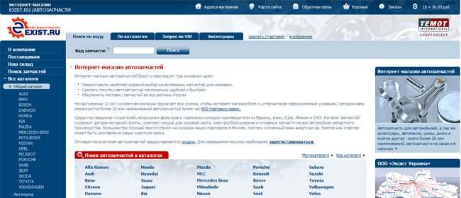 Примеры работ Markup Ua