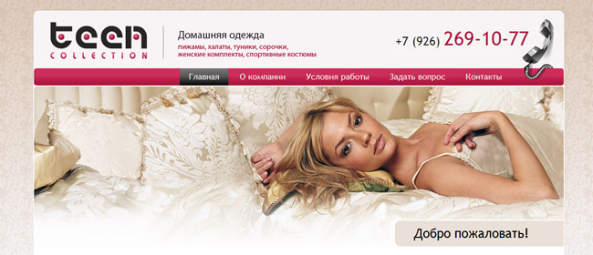 Примеры работ Markup Ua