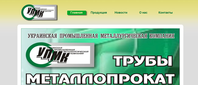 Примеры работ Markup Ua