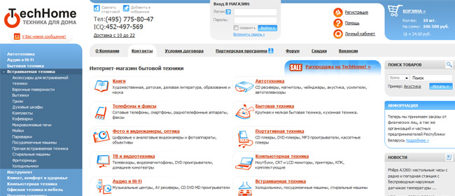 Примеры работ Markup Ua